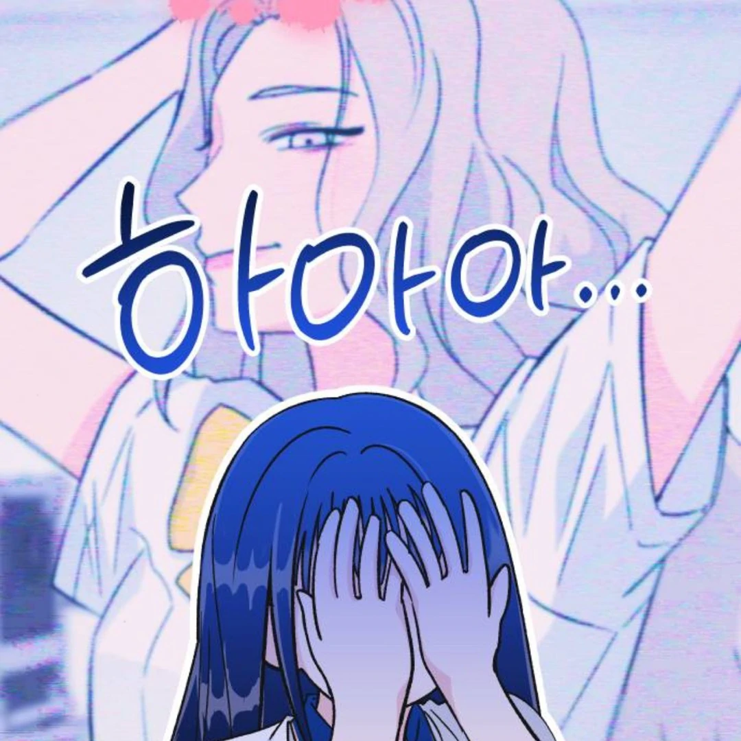 The Sound Of Excitement Chapter 8 page 85 - 