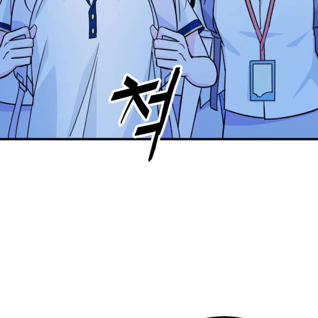 The Sound Of Excitement Chapter 9 page 136 - 