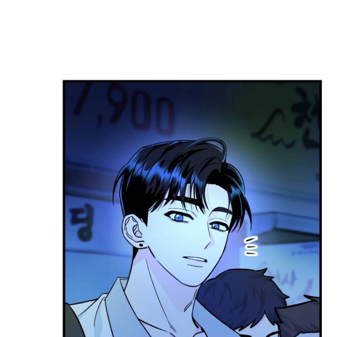 The Sound Of Excitement Chapter 9 page 141 - 
