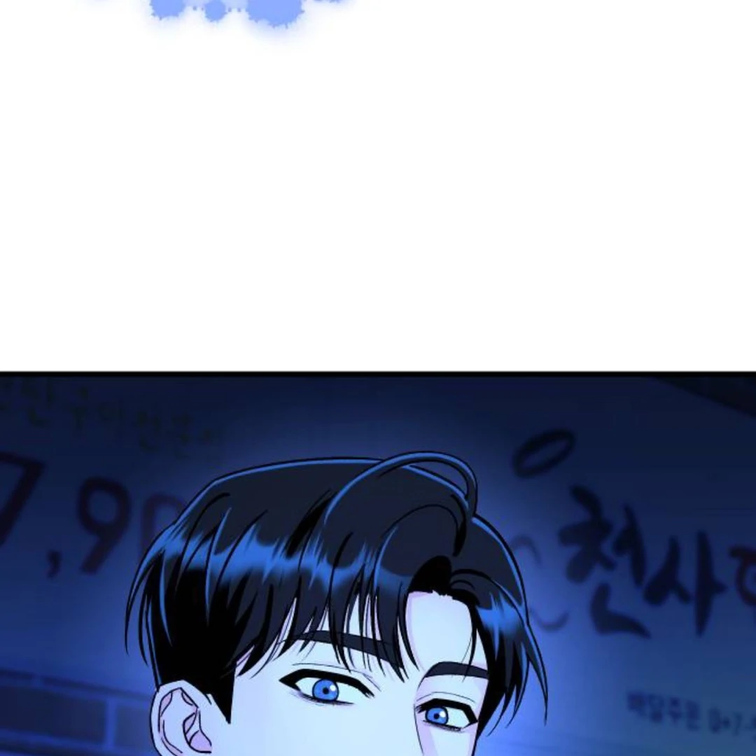 The Sound Of Excitement Chapter 9 page 145 - 