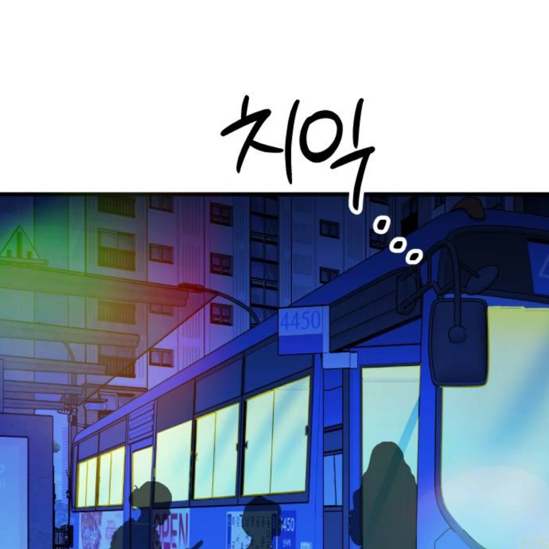 The Sound Of Excitement Chapter 9 page 148 - 