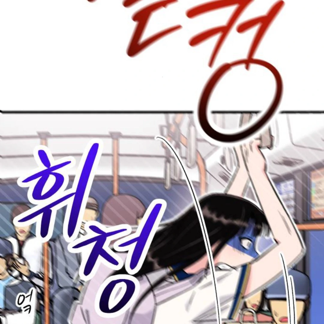 The Sound Of Excitement Chapter 9 page 152 - 