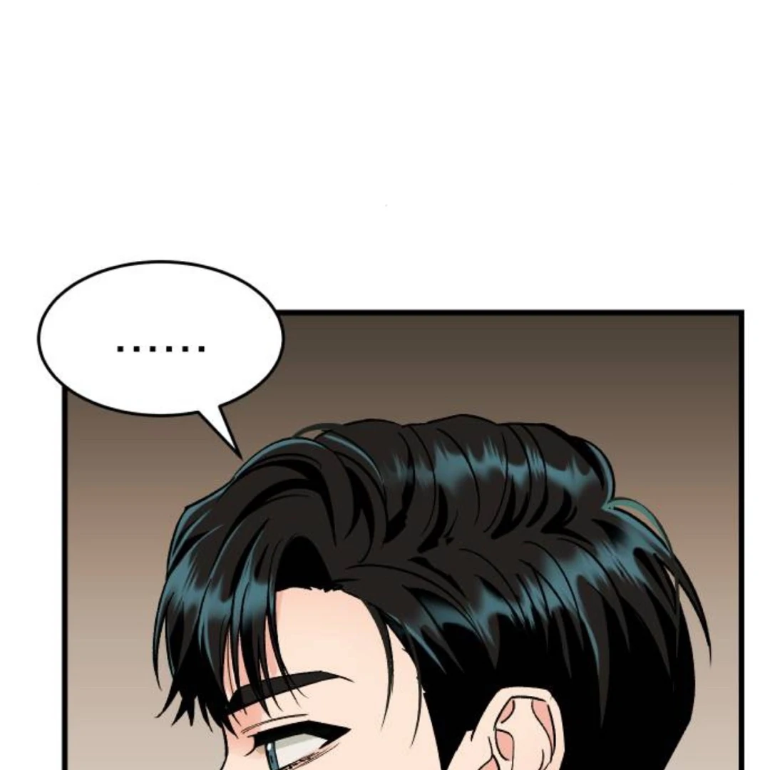 The Sound Of Excitement Chapter 9 page 19 - 