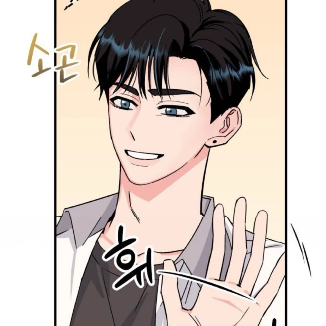 The Sound Of Excitement Chapter 9 page 5 - 