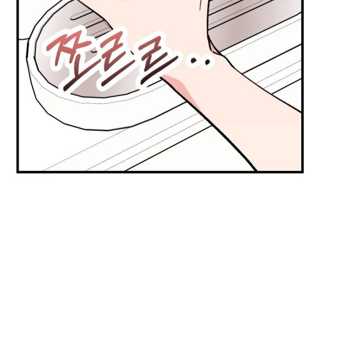 The Sound Of Excitement Chapter 9 page 43 - 