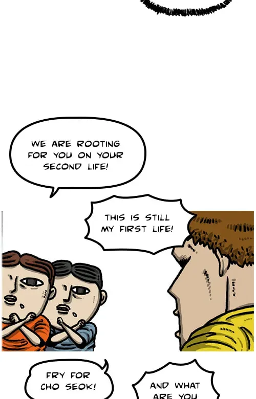 The Sound of Your Heart Chapter 1.4 page 6 - 