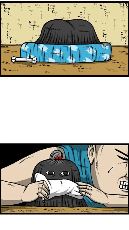 The Sound of Your Heart Chapter 2.1 page 22 - 