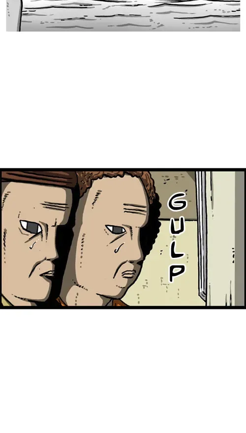 The Sound of Your Heart Chapter 2.4 page 3 - 