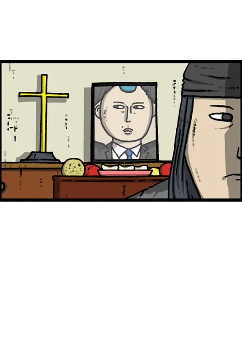 The Sound of Your Heart Chapter 2.4 page 27 - 
