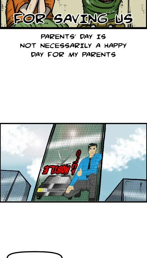 The Sound of Your Heart Chapter 2.4 page 5 - 