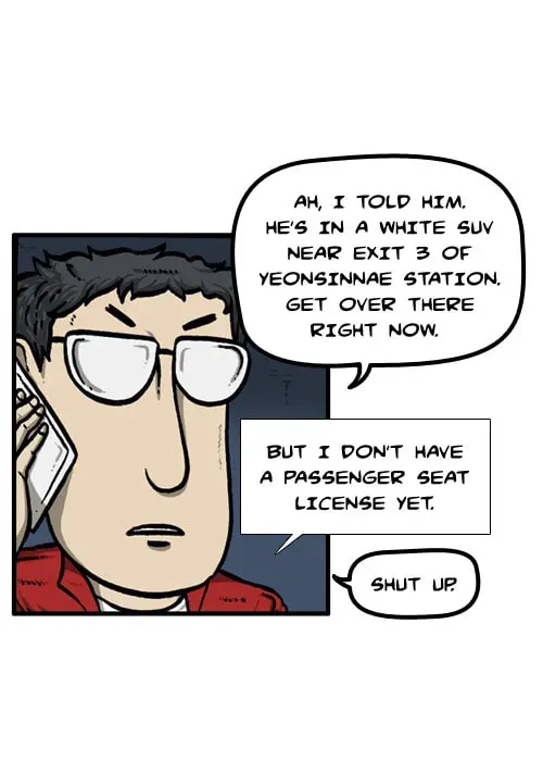The Sound of Your Heart Chapter 2013 page 14 - 