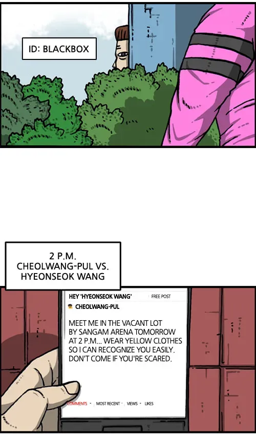 The Sound of Your Heart Chapter 23.1 page 26 - 