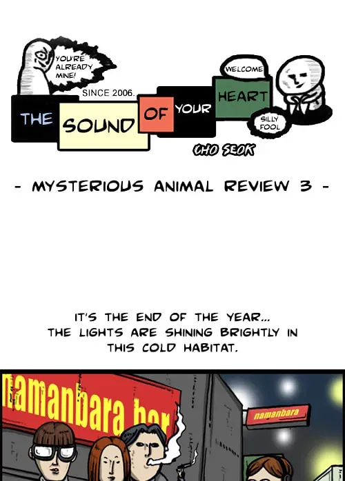The Sound of Your Heart Chapter 3.2 page 1 - 