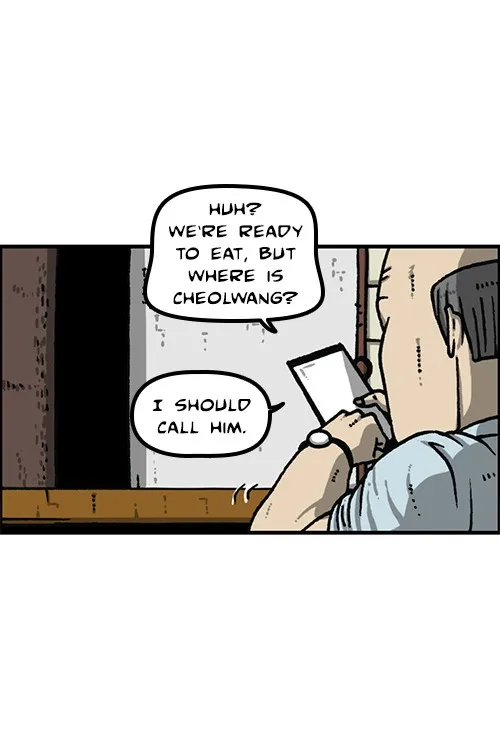 The Sound of Your Heart Chapter 461 page 8 - 