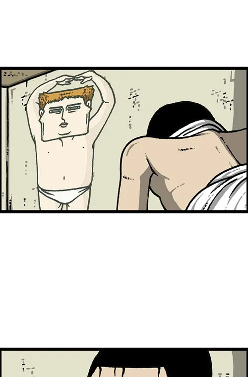 The Sound of Your Heart Chapter 468 page 27 - 