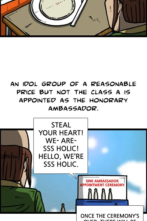 The Sound of Your Heart Chapter 472 page 26 - 