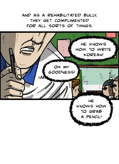 The Sound of Your Heart Chapter 477 page 3 - 