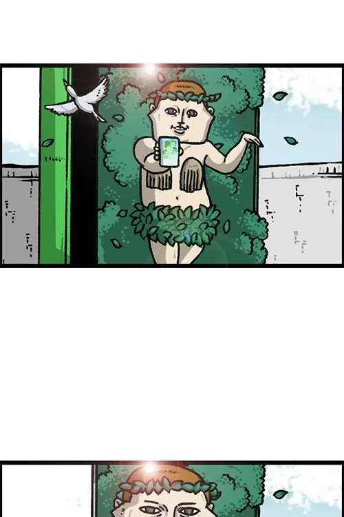 The Sound of Your Heart Chapter 480 page 39 - 