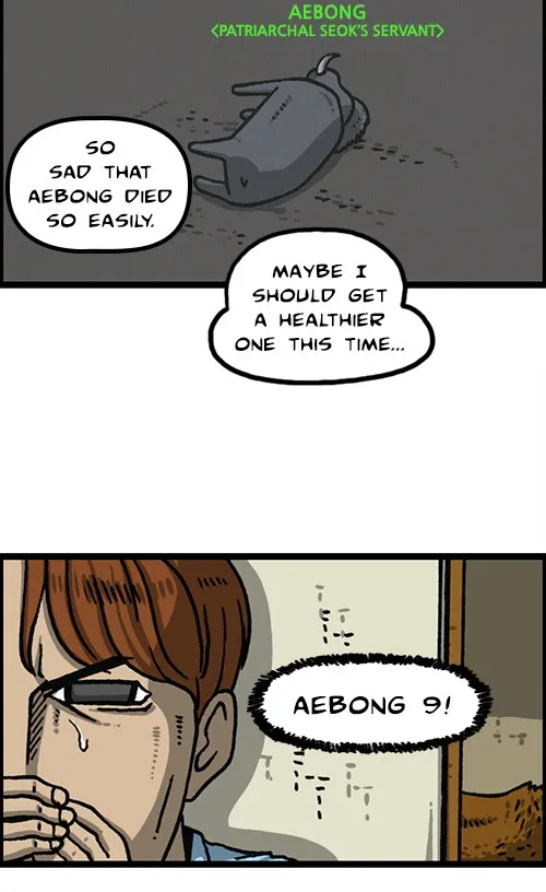 The Sound of Your Heart Chapter 485 page 44 - 