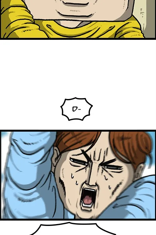 The Sound of Your Heart Chapter 485 page 51 - 