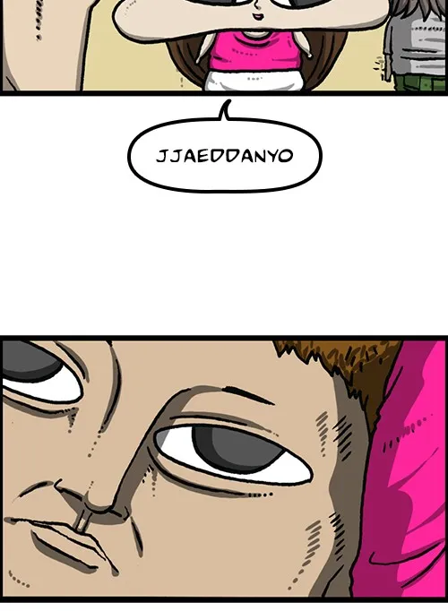 The Sound of Your Heart Chapter 491 page 33 - 