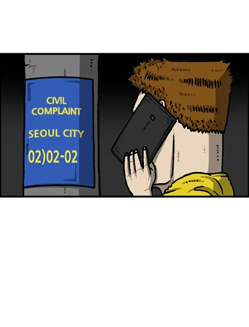 The Sound of Your Heart Chapter 492 page 3 - 
