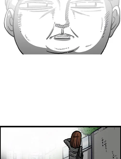 The Sound of Your Heart Chapter 492 page 27 - 