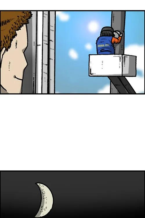The Sound of Your Heart Chapter 492 page 4 - 