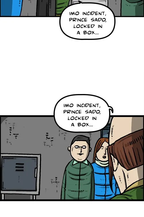 The Sound of Your Heart Chapter 502 page 24 - 