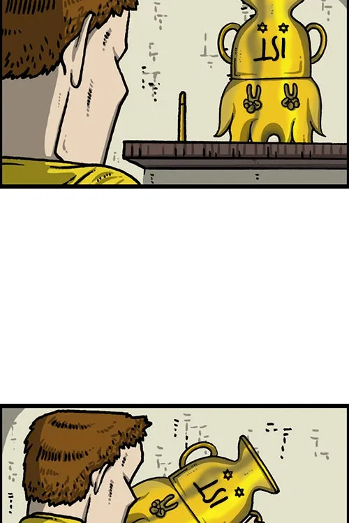 The Sound of Your Heart Chapter 506 page 45 - 