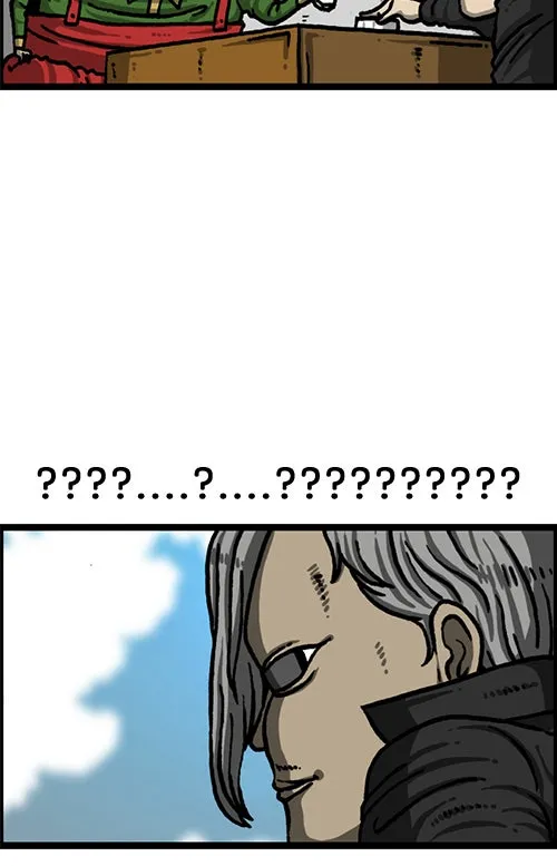 The Sound of Your Heart Chapter 507 page 15 - 
