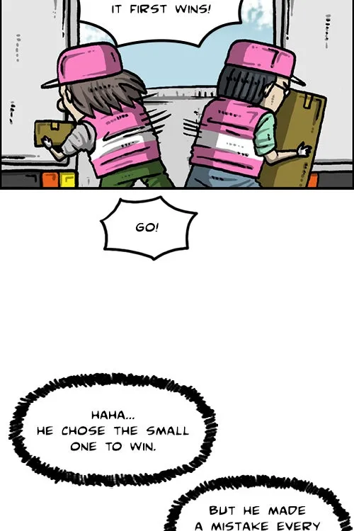 The Sound of Your Heart Chapter 509 page 49 - 