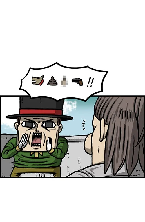 The Sound of Your Heart Chapter 511 page 36 - 