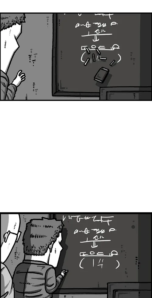 The Sound of Your Heart Chapter 514 page 15 - 