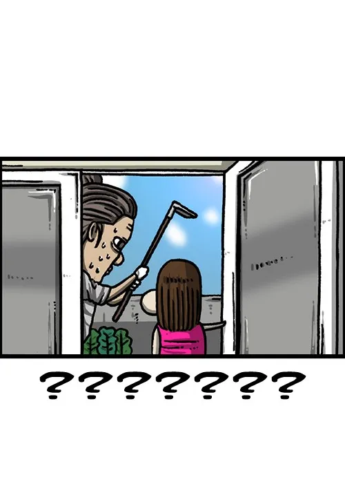 The Sound of Your Heart Chapter 518 page 16 - 
