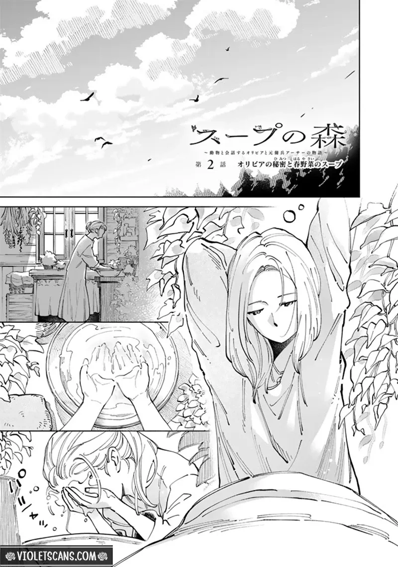 The Soup Forest — Olivia and the Former Mercenary Arthur Chapter 2 page 2 - 