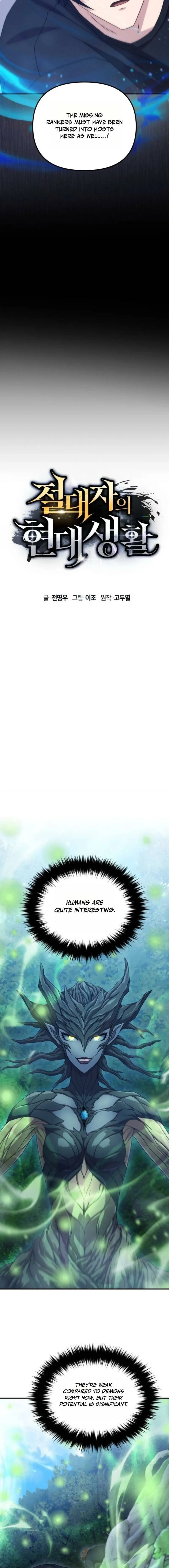 The Sovereign’s Modern Life Chapter 14 page 2 - 