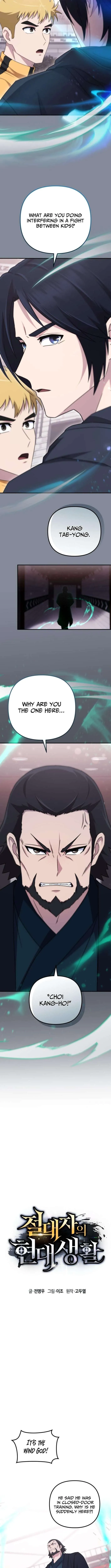The Sovereign’s Modern Life Chapter 20 page 7 - 