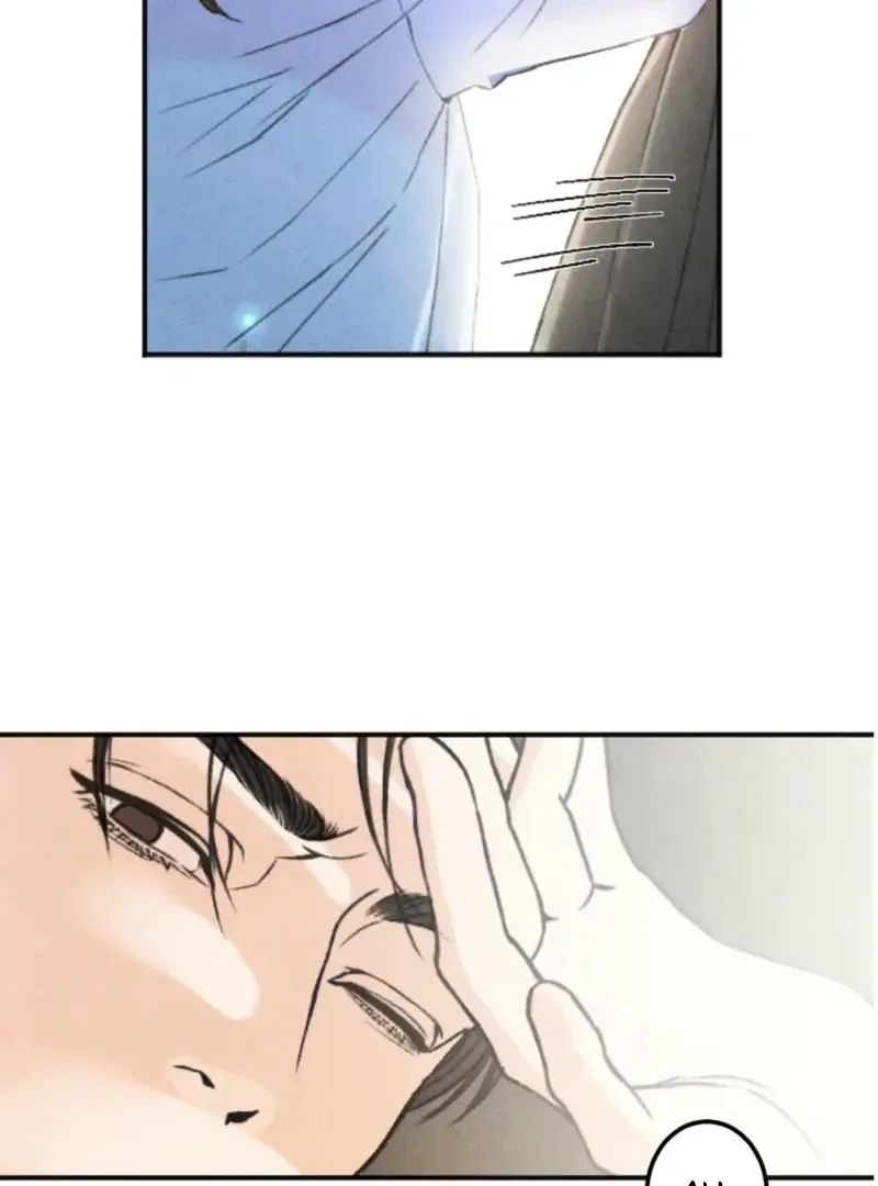 The Space Between Us Chapter 2 page 2 - 