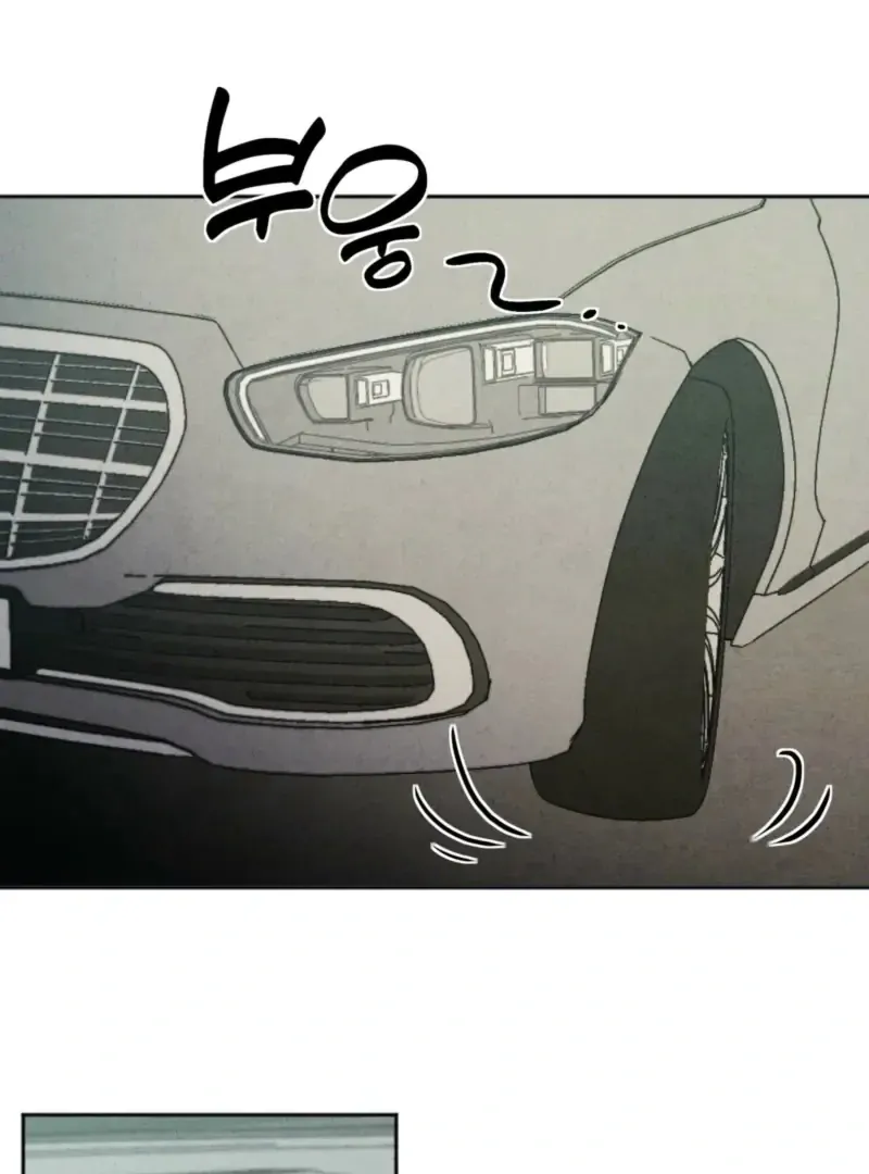 The Space Between Us Chapter 2 page 45 - 