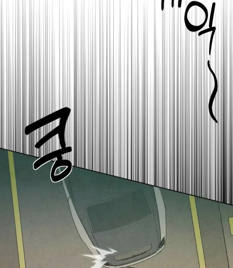 The Space Between Us Chapter 2 page 47 - 