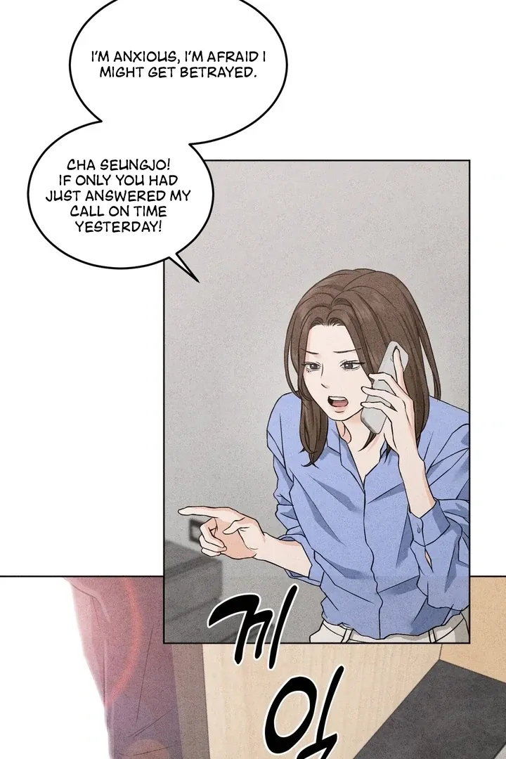 The Space Between Us Chapter 3 page 30 - 