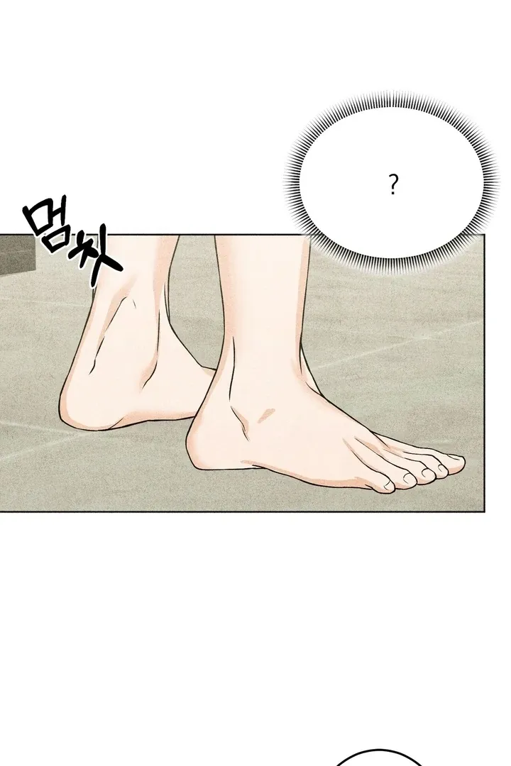 The Space Between Us Chapter 3 page 85 - 