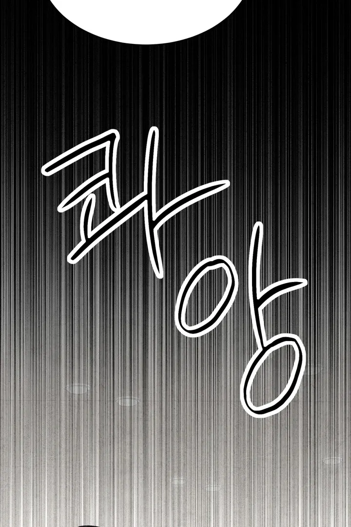 The Space Between Us Chapter 4 page 24 - 