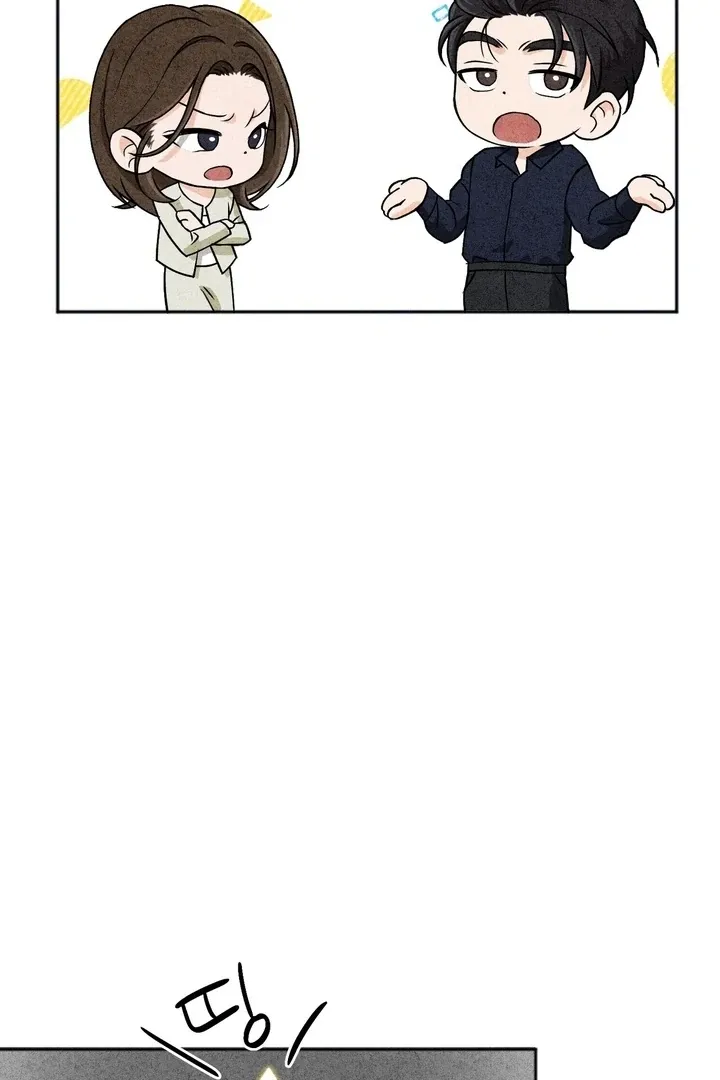 The Space Between Us Chapter 4 page 59 - 