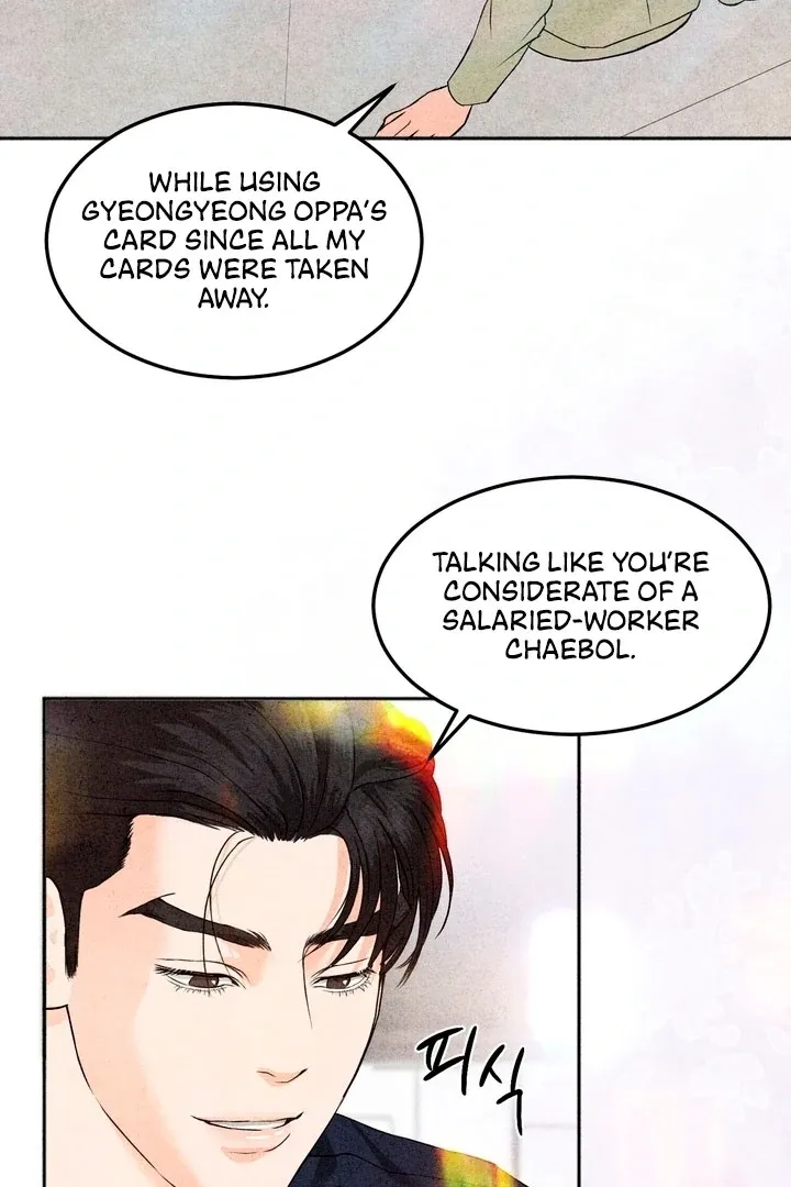 The Space Between Us Chapter 5 page 12 - 