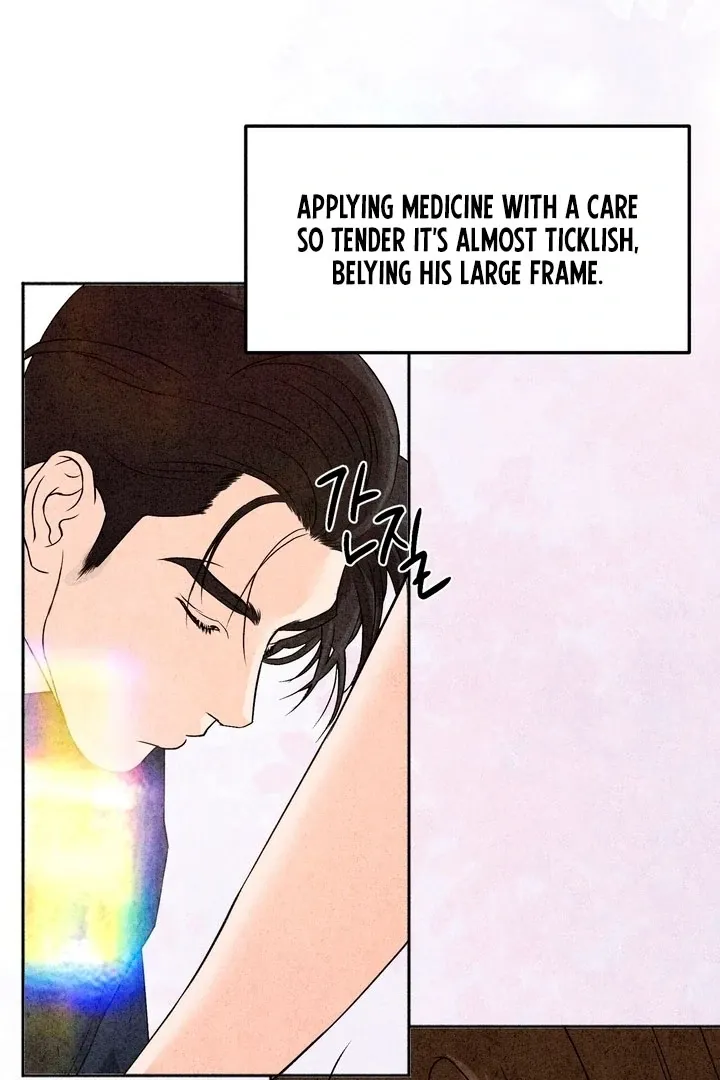 The Space Between Us Chapter 5 page 17 - 