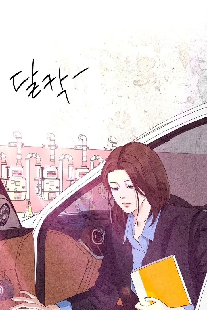 The Space Between Us Chapter 5 page 39 - 