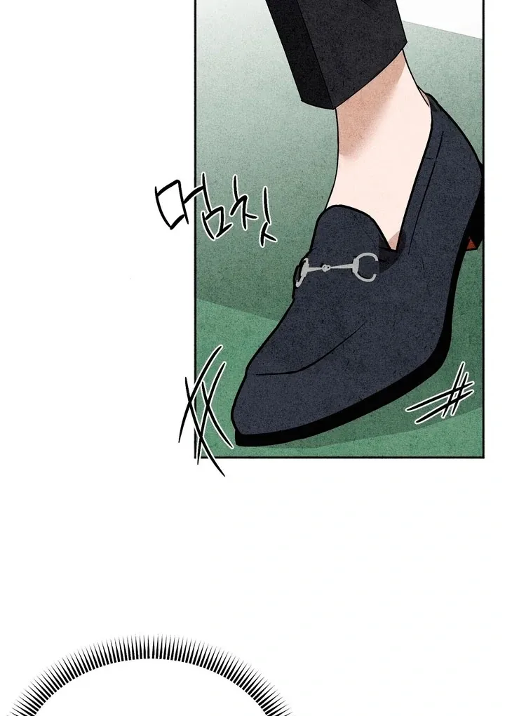 The Space Between Us Chapter 5 page 41 - 