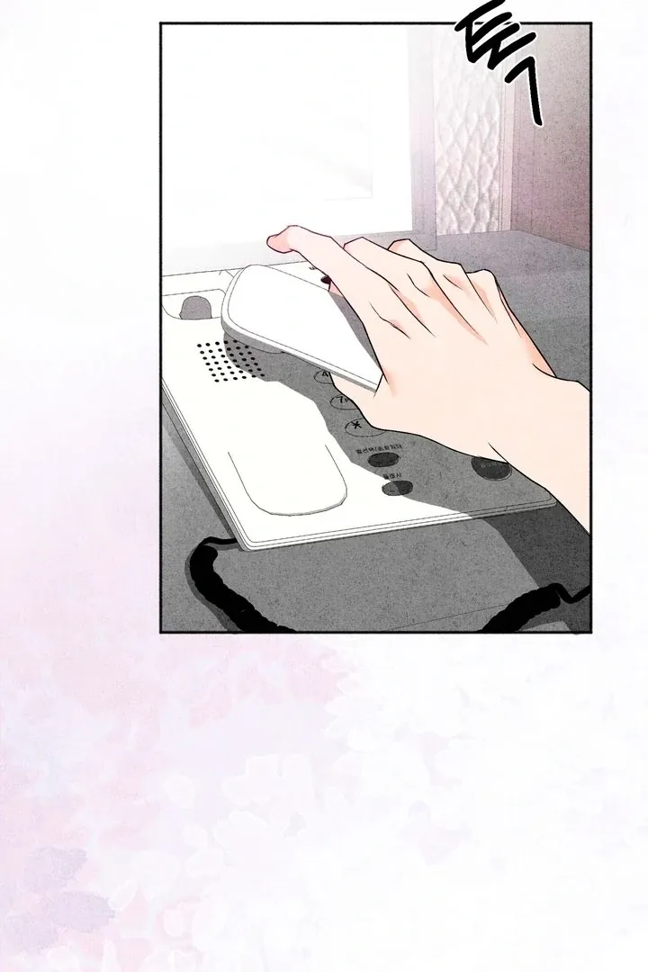 The Space Between Us Chapter 5 page 6 - 